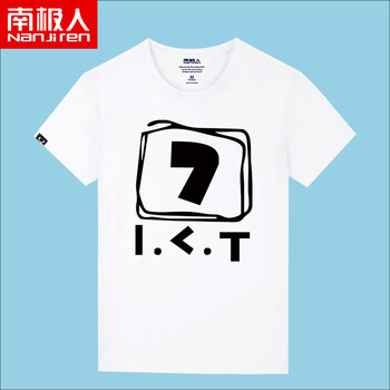 南極人（Nan Ji ren） 短袖 男士T恤 白色/圓T-數(shù)字七黑 
