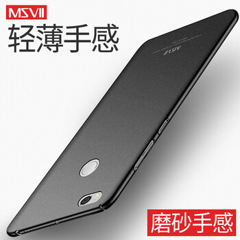 小米3手機硬殼