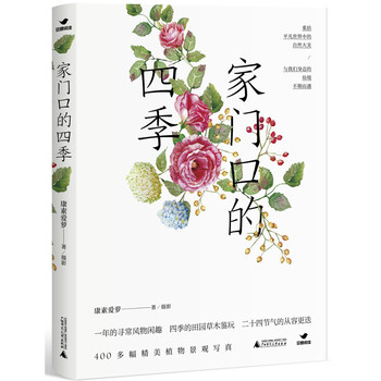 書評