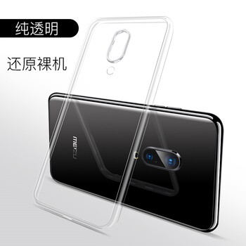 簡(jiǎn)邦（jianbang） 魅族16 手機(jī)殼/保護(hù)套