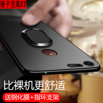 錘子r1游戲手機(jī)