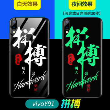 威?。╓EIJIAN） vivo Y95 手機(jī)殼/保護(hù)套