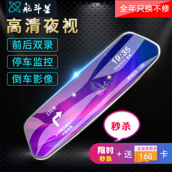 先電子狗