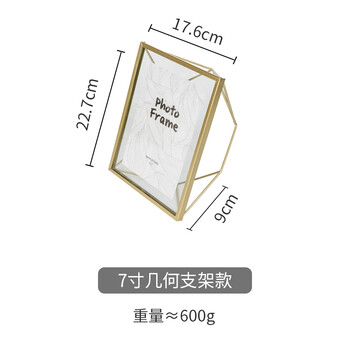 結婚金屬相框
