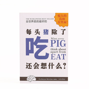 涂鴉日記本