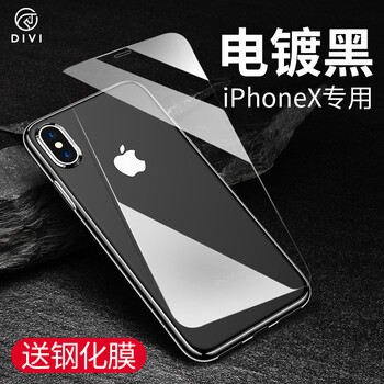 iphone1 外殼
