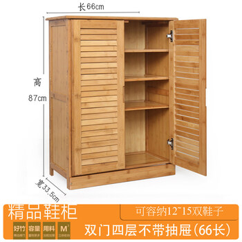 金屬鞋架，讓衣物收納更有條理