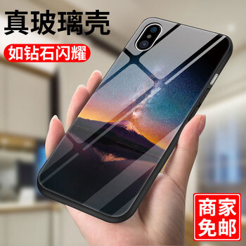 蘋果2后殼