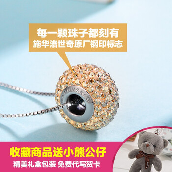 品牌水晶項鏈
