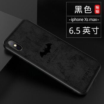 卡倫頓（karen burton kB） 蘋果Xs/Xs max/Xr/X 手機殼/保護套