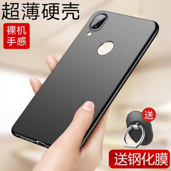 森杜（SENDU） 榮耀8x/榮耀8x max 手機(jī)殼/保護(hù)套