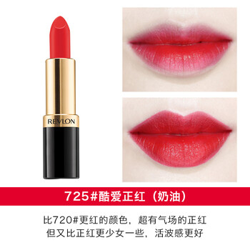露華濃口紅225