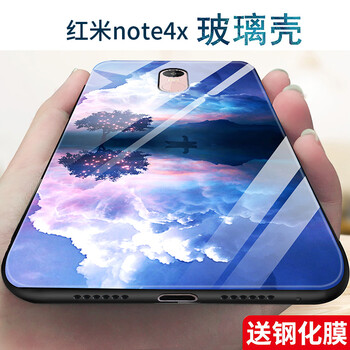 小米4手機(jī)殼星空