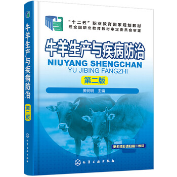 書摘