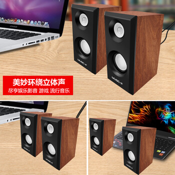 小音箱木質(zhì)