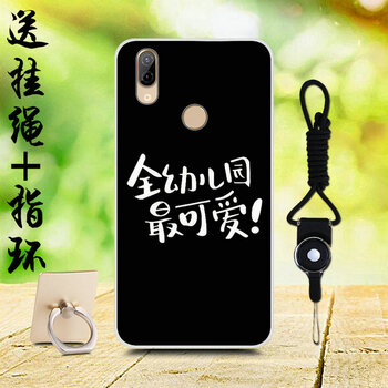小巴辣子
