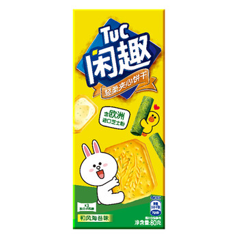 海苔餅干食品包裝