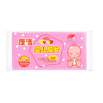 新生兒一次性尿墊