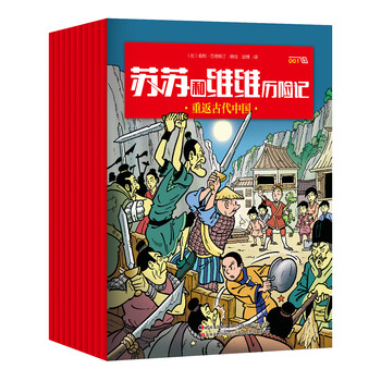 書(shū)摘