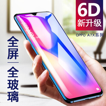 心至尊（XINZHIZUN） oppo a7x 手機(jī)殼/保護(hù)套