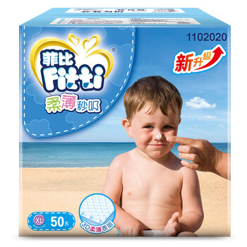 嬰兒柔紙尿褲