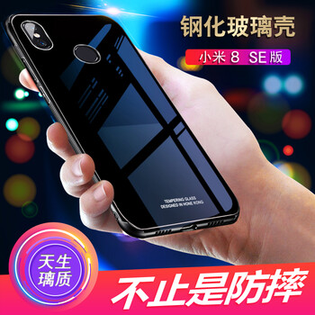 JJMM手機(jī)殼