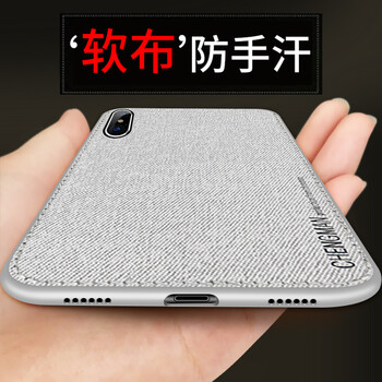 iphone手機殼line
