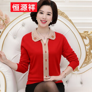 精致長(zhǎng)袖針織衫，讓你賺足回頭率