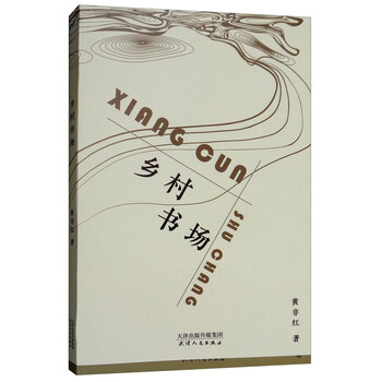 書評