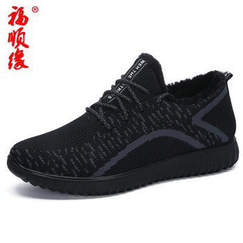 福順緣（fushunyuan）男士黑色FSY-1738 41