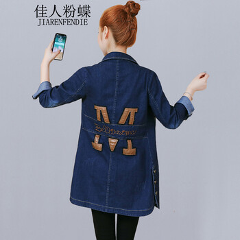佳人粉蝶（JIARENFENDIE） 翻領(lǐng) 長(zhǎng)袖 女 短外套 刺繡，拼接，紐扣