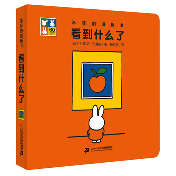 滑板書