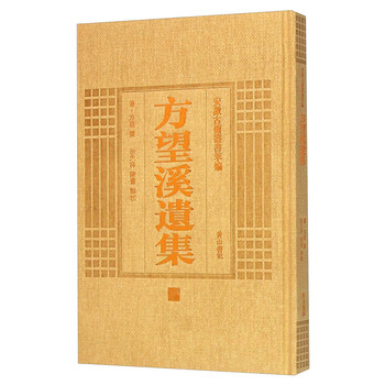 安徽古籍叢書(shū)