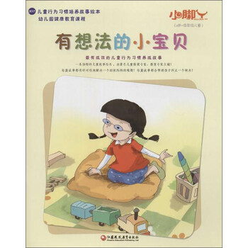 小寶貝