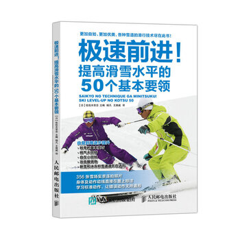 極速