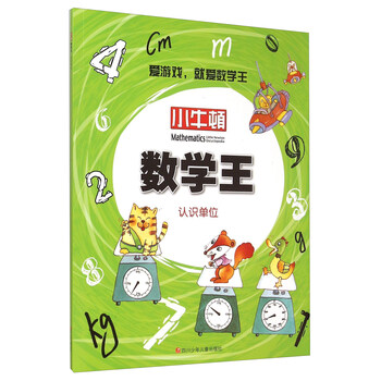 書(shū)摘