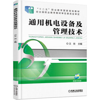 管理技術(shù)