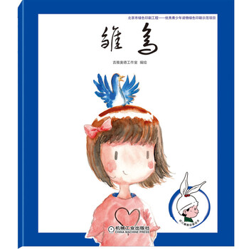 幼兒啟蒙繪本