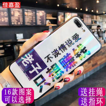 告別裸奔，防摔硅膠保護(hù)套來助力