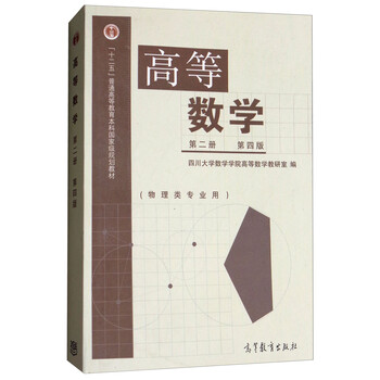 數(shù)學(xué)專業(yè)