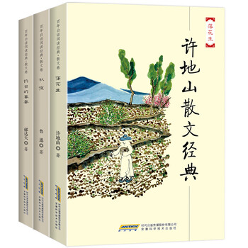 書(shū)評(píng)