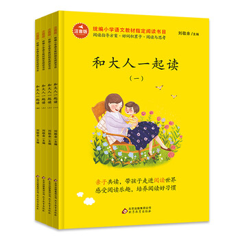 書摘