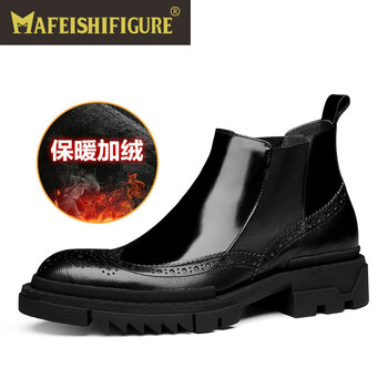 MAFEISHIFIGURE男士黑加絨 40