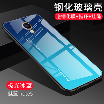 魅藍5玻璃后殼