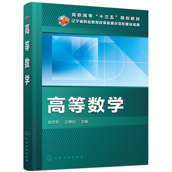 書摘