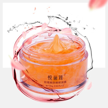 悅麗雅（Beauty&Elegant）面膜細(xì)致毛孔，補(bǔ)水保濕