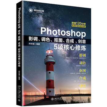 photoshop