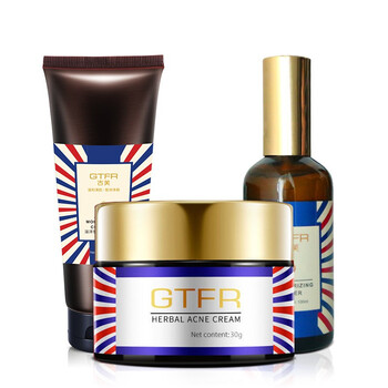 古芙（GTFR）乳液/面霜控油平衡，細致毛孔，滋潤，保濕，抗痘