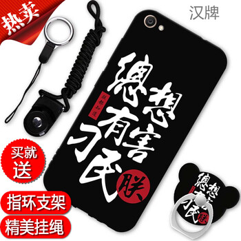 膜思維 vivo X9/X9s/X9L 手機(jī)殼/保護(hù)套