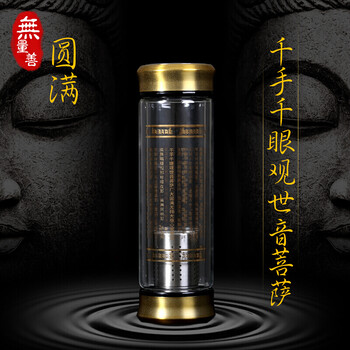 雙層玻璃水杯，讓你的愛(ài)車(chē)更健康